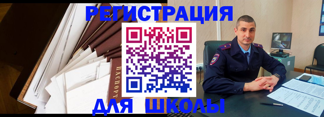прописка в квартире в Новой Ляле