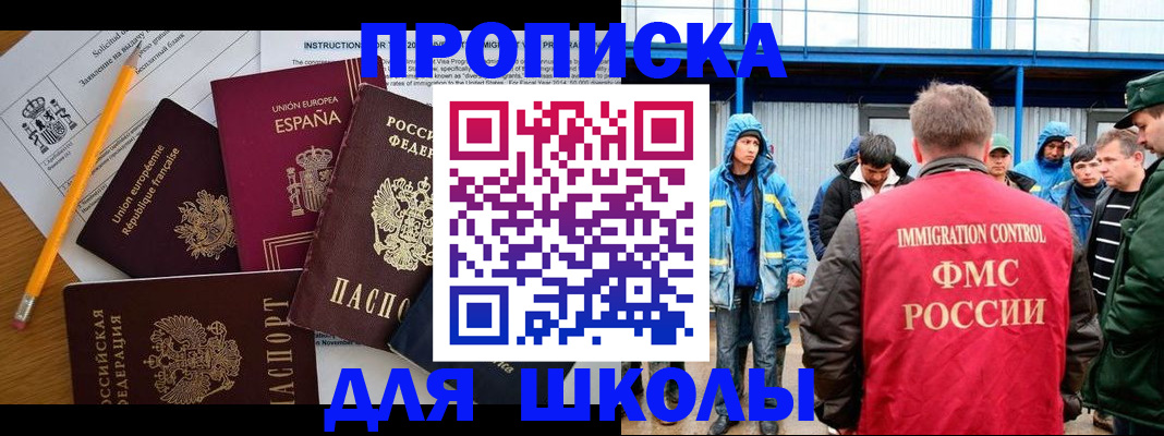 временная регистрация в квартире в Новой Ляле